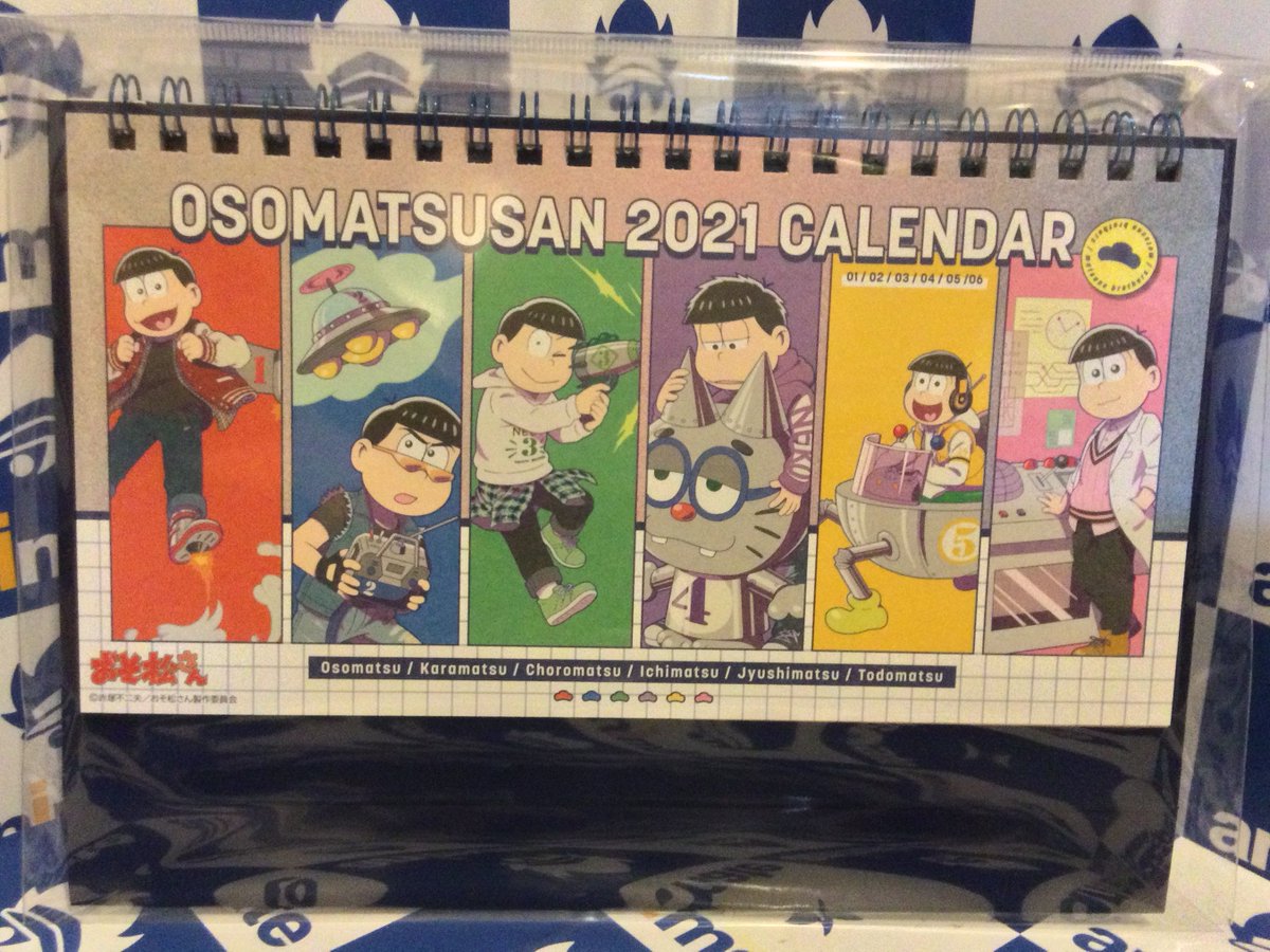 アニメイト池袋本店 Auf Twitter カレンダー情報 おそ松さん 21年カレンダー 卓上 壁掛け 当店1fにて販売中アニよ フェアも対象アニ 壁掛けサイズの絵柄はコチラ T Co 2dedybbl67
