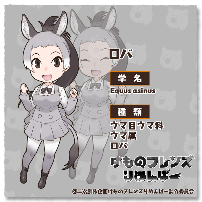 けものフレンズりめんばーのtwitterイラスト検索結果 けものフレンズりめんばーのtwitterイラスト検索結果