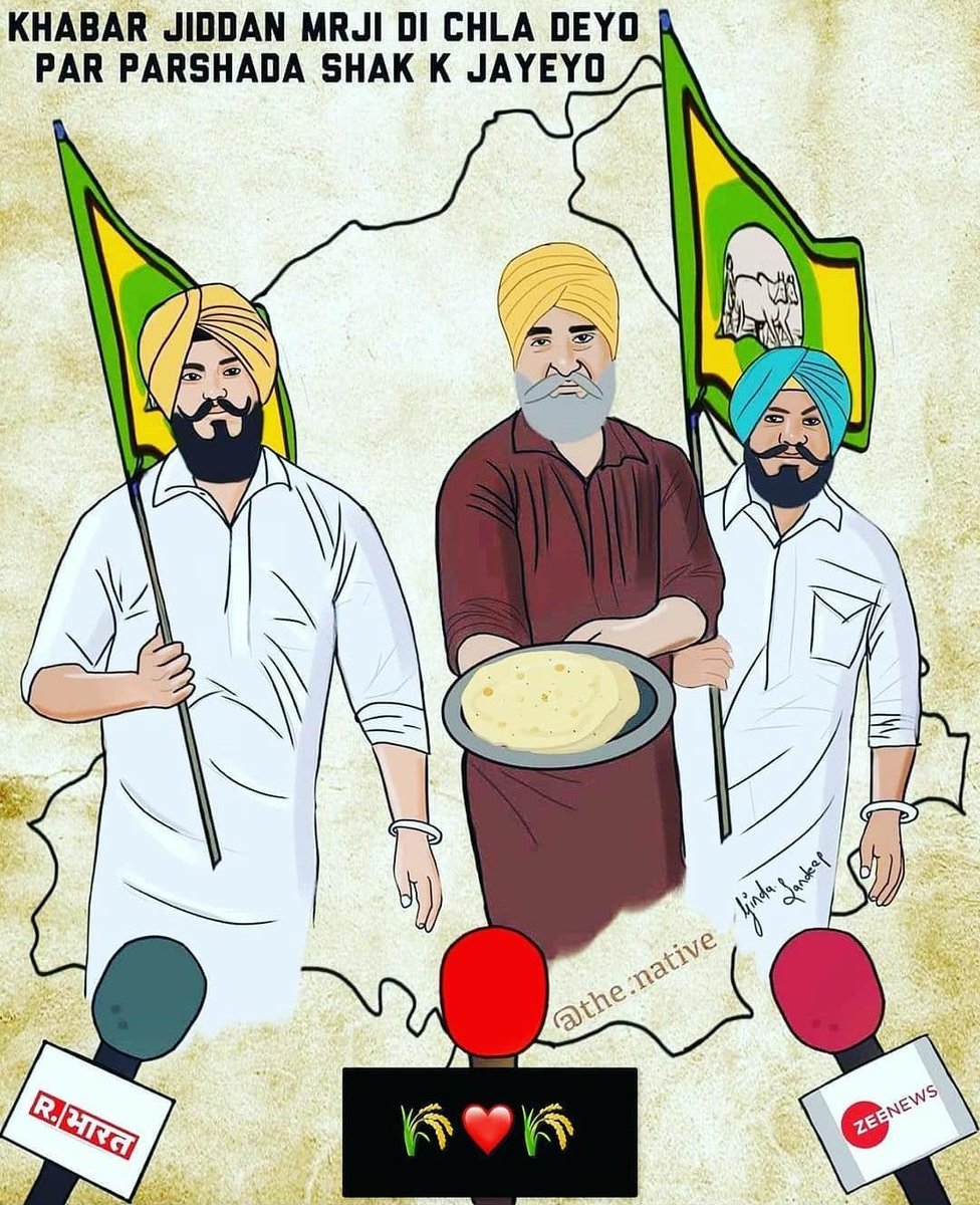 rbrar77's tweet photo. #FarmersProtests 
#HumanRights4farmers 
#Jioboycott https://t.co/1qyA6UW3wa
