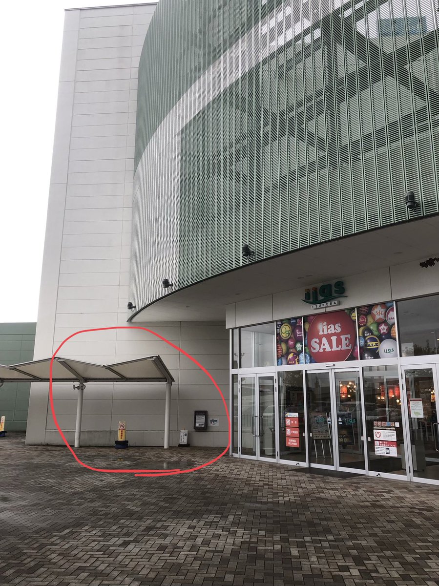 ヴィレッジヴァンガード イーアスつくば ディズニー ツイステッドワンダーランド クリスマス ノベルティキャンペーン 12 14は当日整理券をお配りしての販売とさせて頂きます ご購入希望のお客様は 10 00までにイーアスコート北入口前にてお並びに