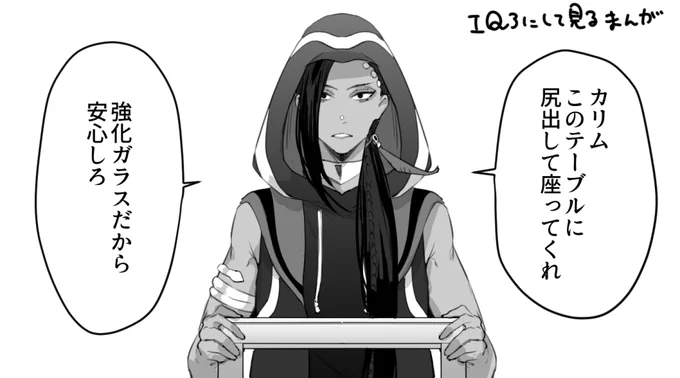 【ジャミカリ】
頭空っぽに…見ていただければ…

自分でも何を描きたかったのか。。。 https://t.co/xjOH14pKt4 