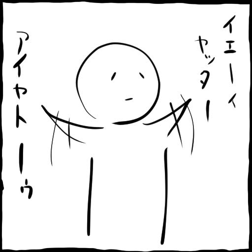 @kumamine 