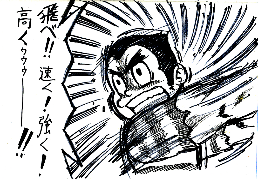 トレンドに「プロゴルファー猿」があったが
とりあえず『夢を勝ちとろう』の熱さはガチ('ー`)
https://t.co/uUpBTLcFre 