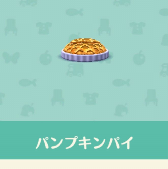 アップルパイのtwitterイラスト検索結果 古い順