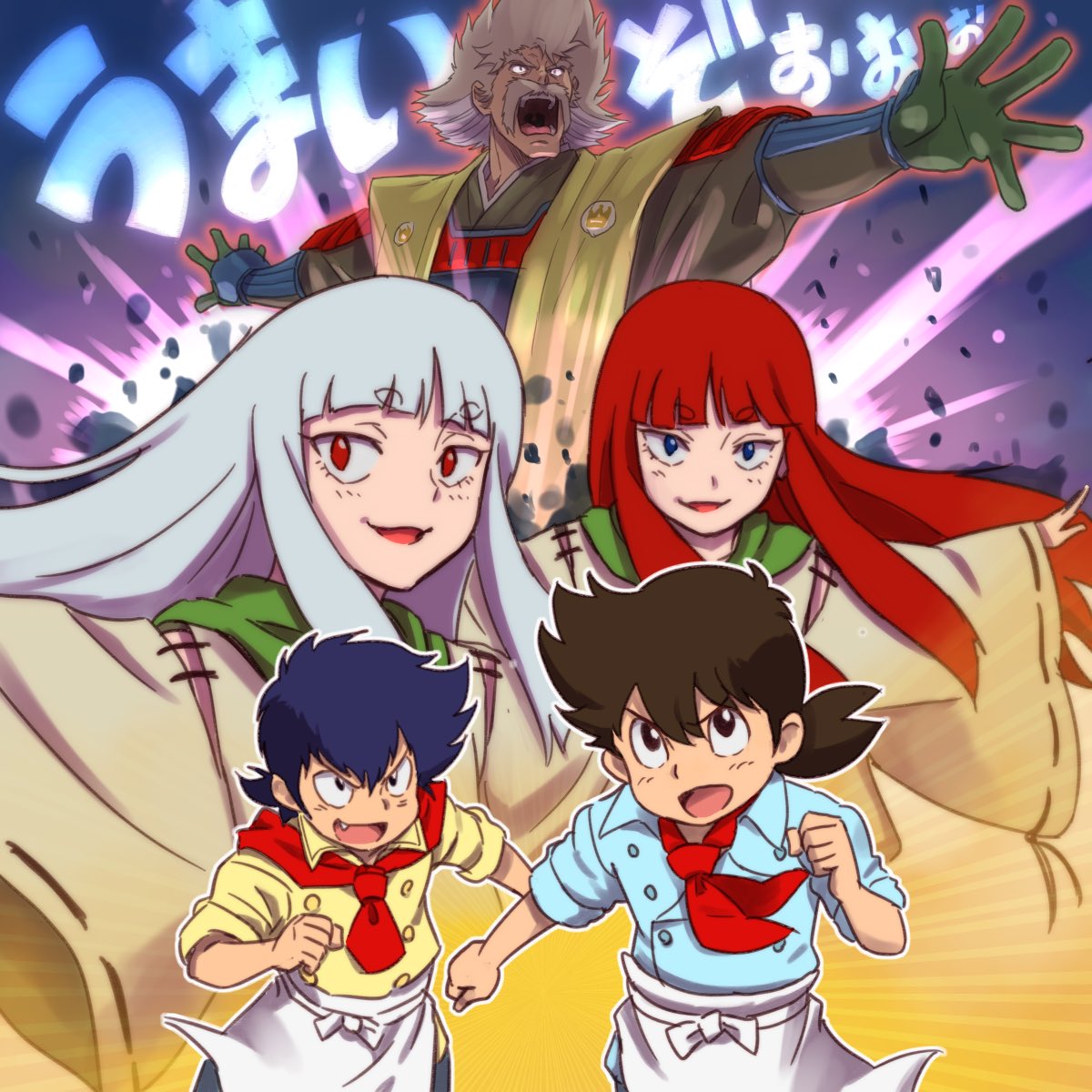 そういえば毎日楽しみにしていたgyaoの ミスター味っ子 配信が50話で止まって Yazwoの漫画 そういえば毎日楽しみにしていたgyaoの ミスター味っ子 配信が50話で止まって Yazwoの漫画