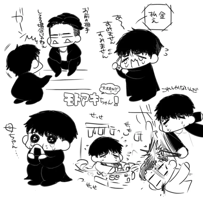 大丈夫か? 