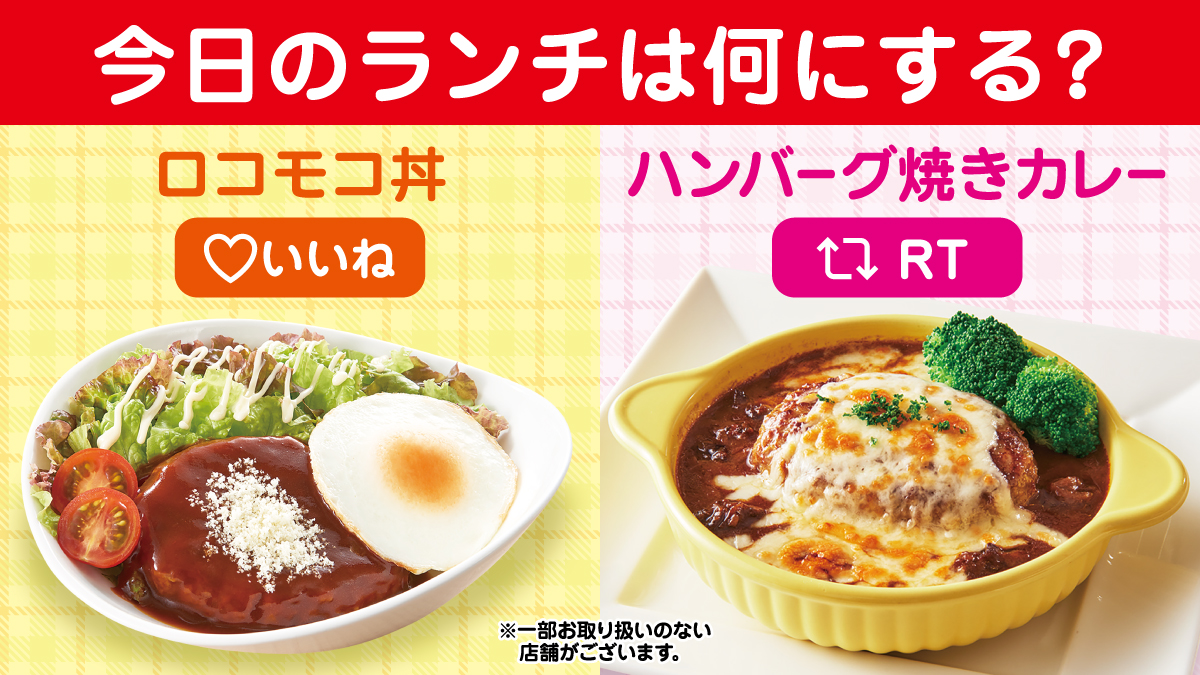 コート ダジュール 新発田