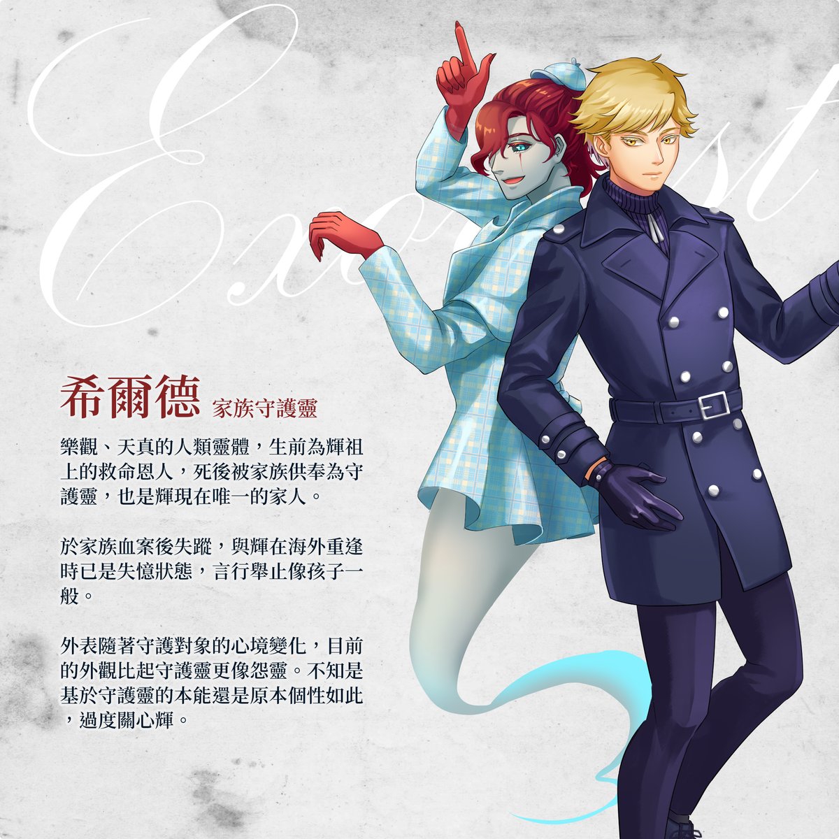 玖楂子 Jiu Zha Zi Twitter