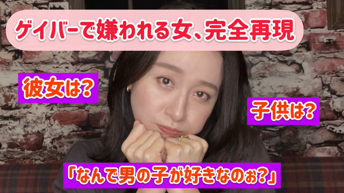 バブルこうせん 新しい動画上がってまーす みんなみーてね 上甲のゴリゴリのウザイ女感必見笑笑 ゲイ Ol コンビ 拡散希望 Rt拡散希望 新人youtuber Youtuberと繋がりたい Youtube初心者 Youtubechannel Youtube始めました