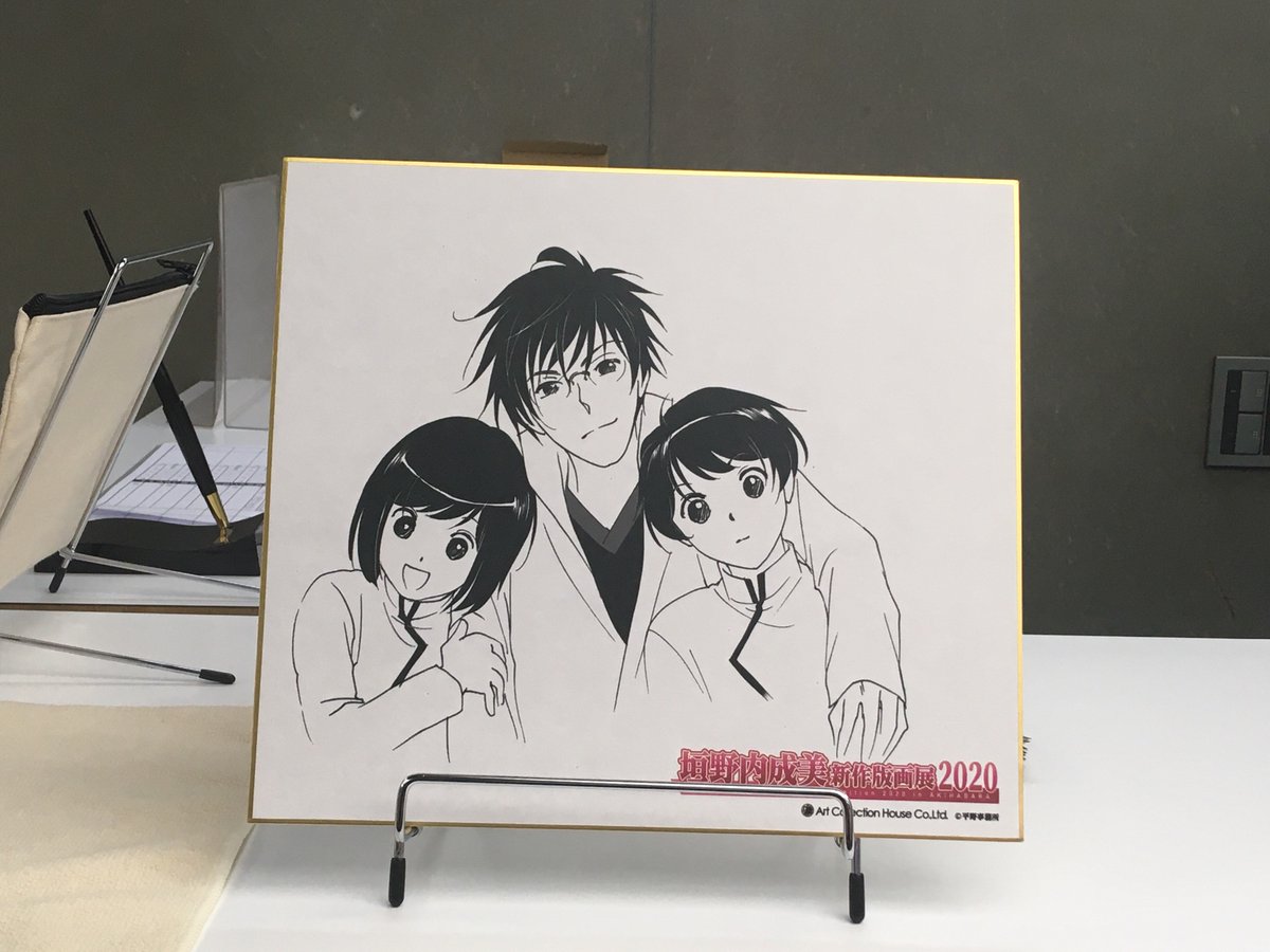 垣野内成美新作版画展2020 は本日最終日！ https://t.co/aGZJhrmgyy 