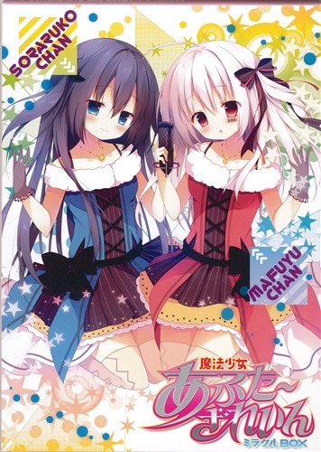 そらるこのtwitterイラスト検索結果