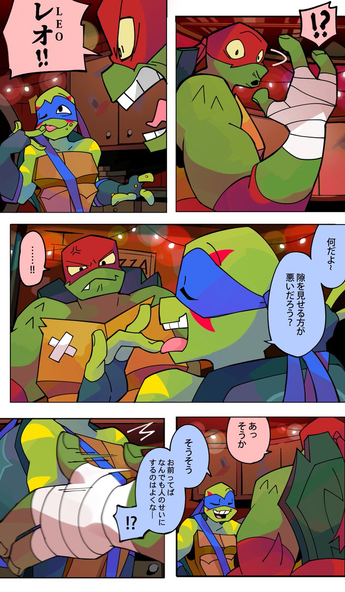 gensa_TMNT's tweet photo. ❤️💙 RxL
（※まだ付き合ってない設定） https://t.co/GA0p7JXjBP