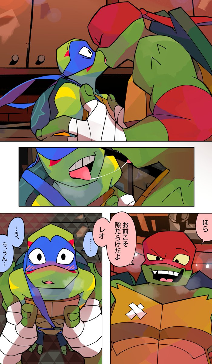 gensa_TMNT's tweet photo. ❤️💙 RxL
（※まだ付き合ってない設定） https://t.co/GA0p7JXjBP