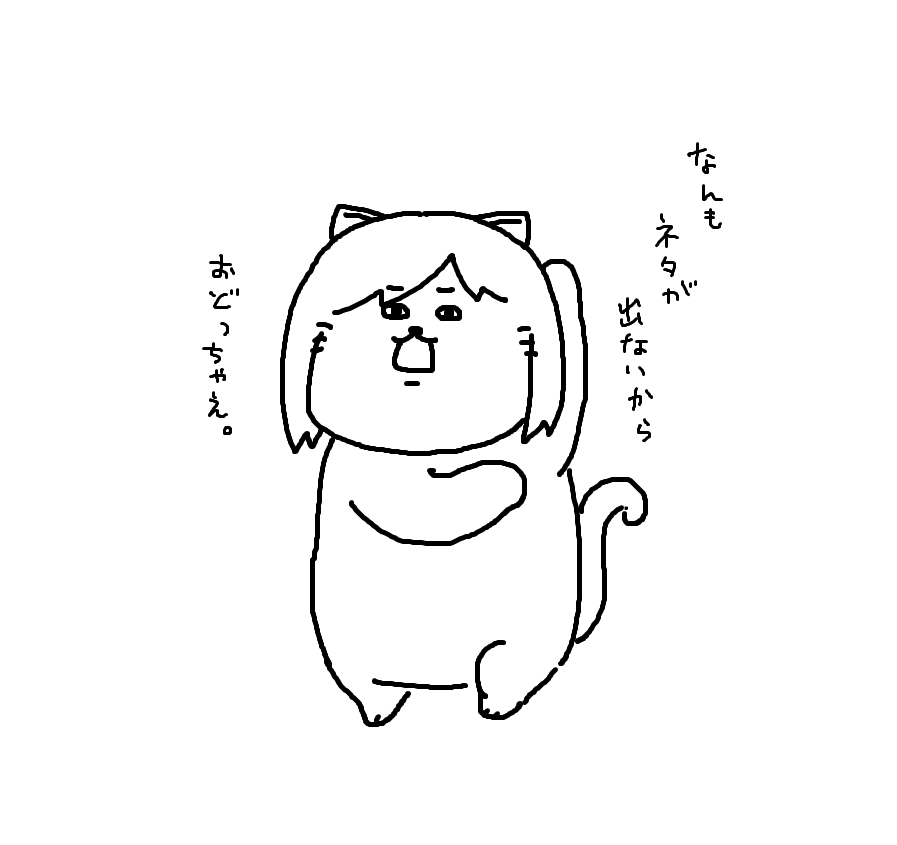 リスペクト 