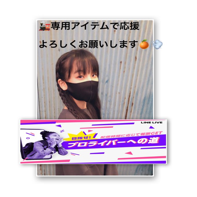 Twitterのコスプレ画像22