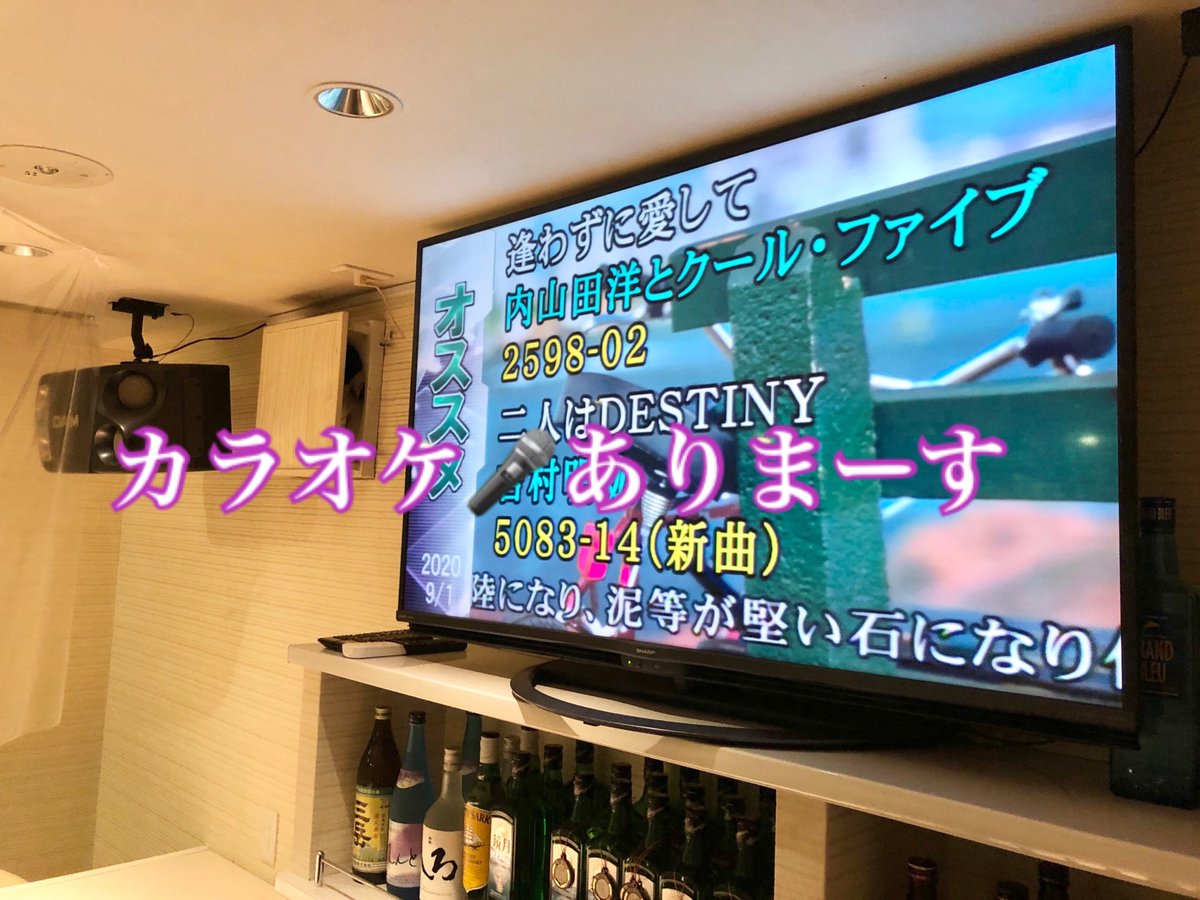 BAR13644426's tweet photo. ⭐️貸切合コン開催者募集⭐️
⭐️貸切忘年会or新年会⭐️
土日祝だけ間借りしていますパパです。
#若者と繋がりたい
#合コン 　#忘年会　#新年会 
遊び好きな社会人の貴方
繋がり好きな学生の貴方
当店にて貸切パーティーはいかがですか❤️ https://t.co/UqnIxHIaWb