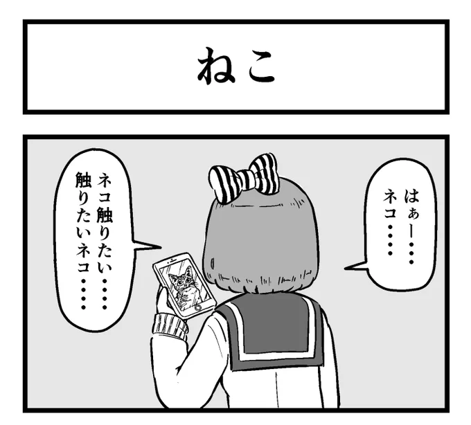 今日の19時に更新するわよ。 