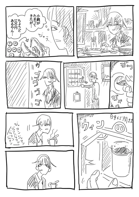 日記を描きました! 