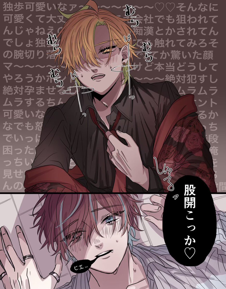 簗田 まいぺーす リメイクしたこちらのイラストの背景文やべーなって 簗田 まいぺーす リメイクしたこちらのイラストの背景文やべーなって