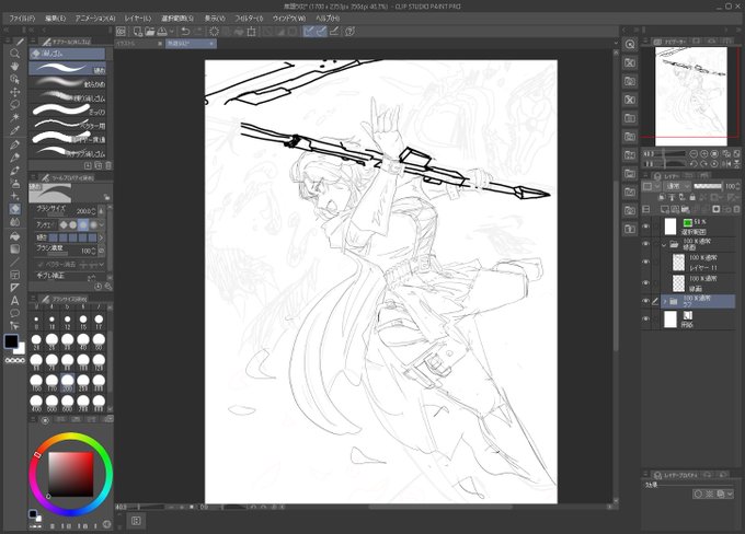 足も武器も全部難しくてくるしくなってきた 