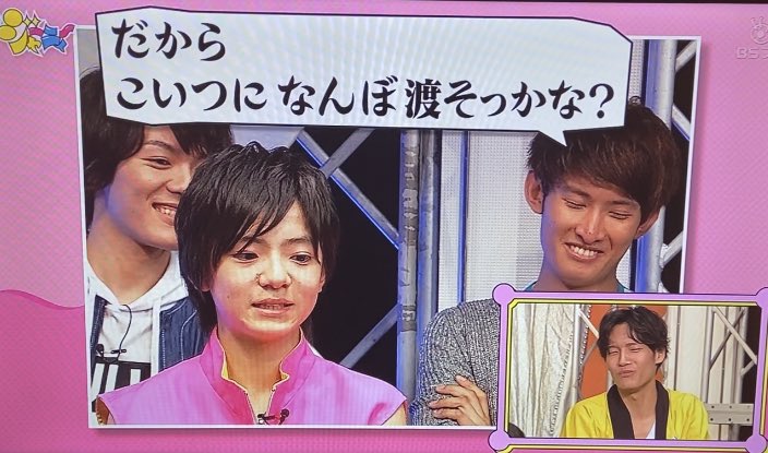 _0621m0216's tweet photo. 康二くん写真で一言のネタにされてた！笑 https://t.co/zYYcxegk50