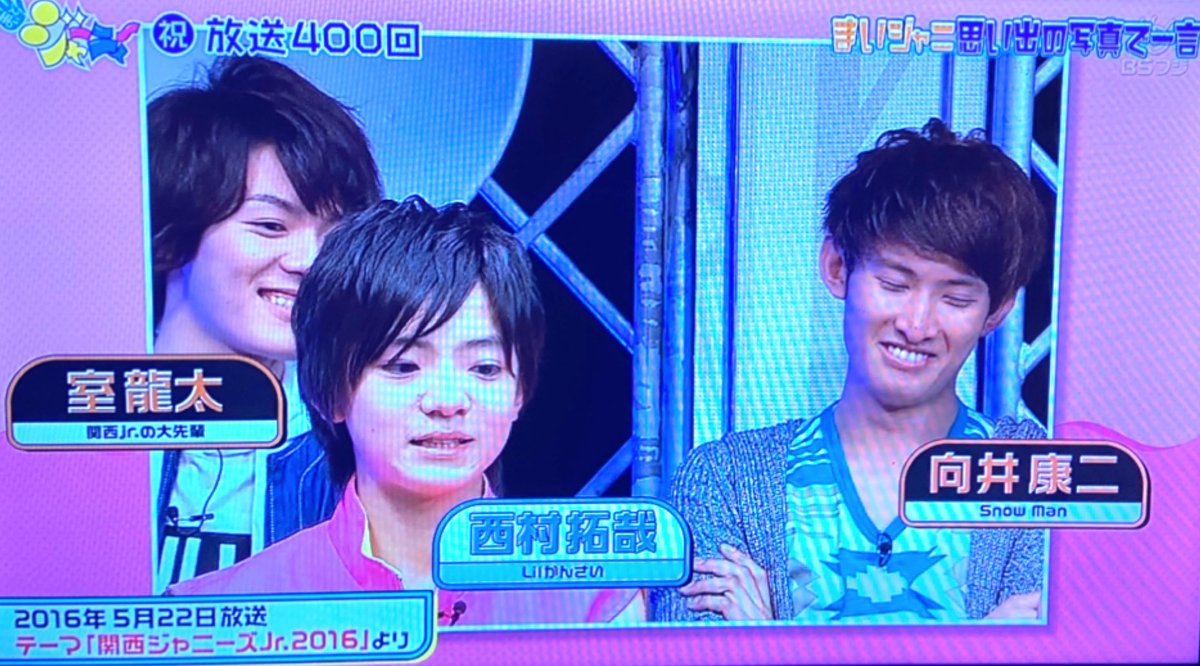 _0621m0216's tweet photo. 康二くん写真で一言のネタにされてた！笑 https://t.co/zYYcxegk50