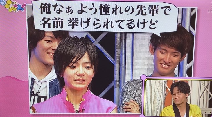 _0621m0216's tweet photo. 康二くん写真で一言のネタにされてた！笑 https://t.co/zYYcxegk50