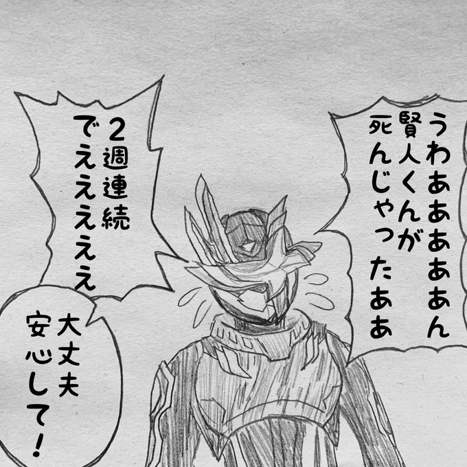 仮面ライダードライブ を含むマンガ一覧 ツイコミ 仮 仮面ライダードライブ を含むマンガ一覧 ツイコミ 仮