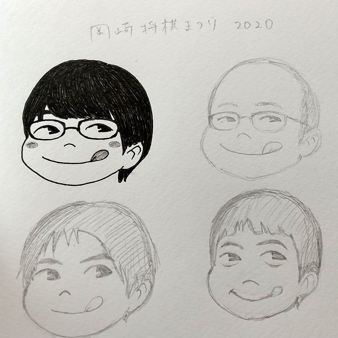 将棋棋士ペコちゃん ポコちゃん Min T ミント 将棋棋士ペコちゃん ポコちゃん Min T ミント