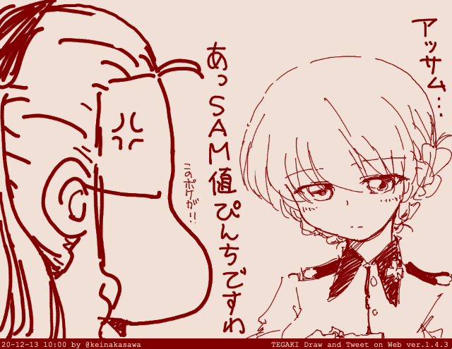アッサム誕生日になにもしてあげられなかったダージリン #tegaki_dt 