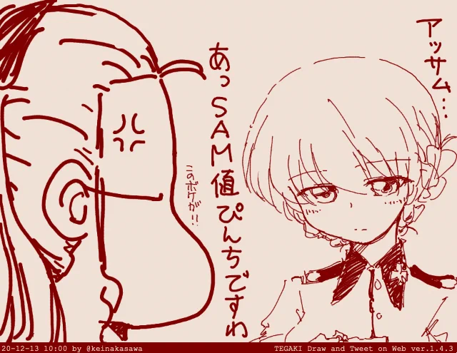 アッサム誕生日になにもしてあげられなかったダージリン #tegaki_dt 