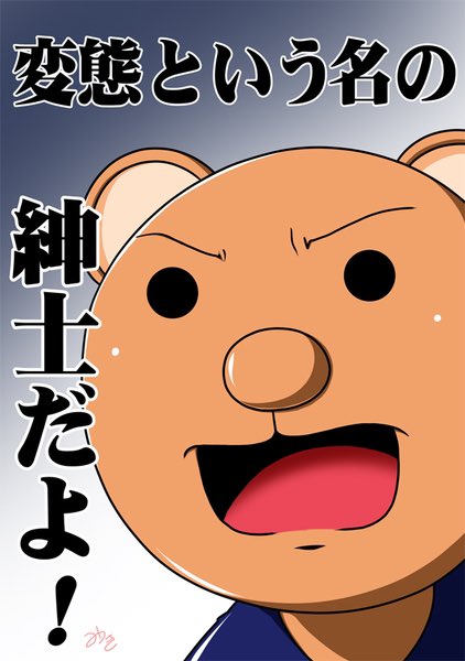 変態だーのtwitterイラスト検索結果 変態だーのtwitterイラスト検索結果