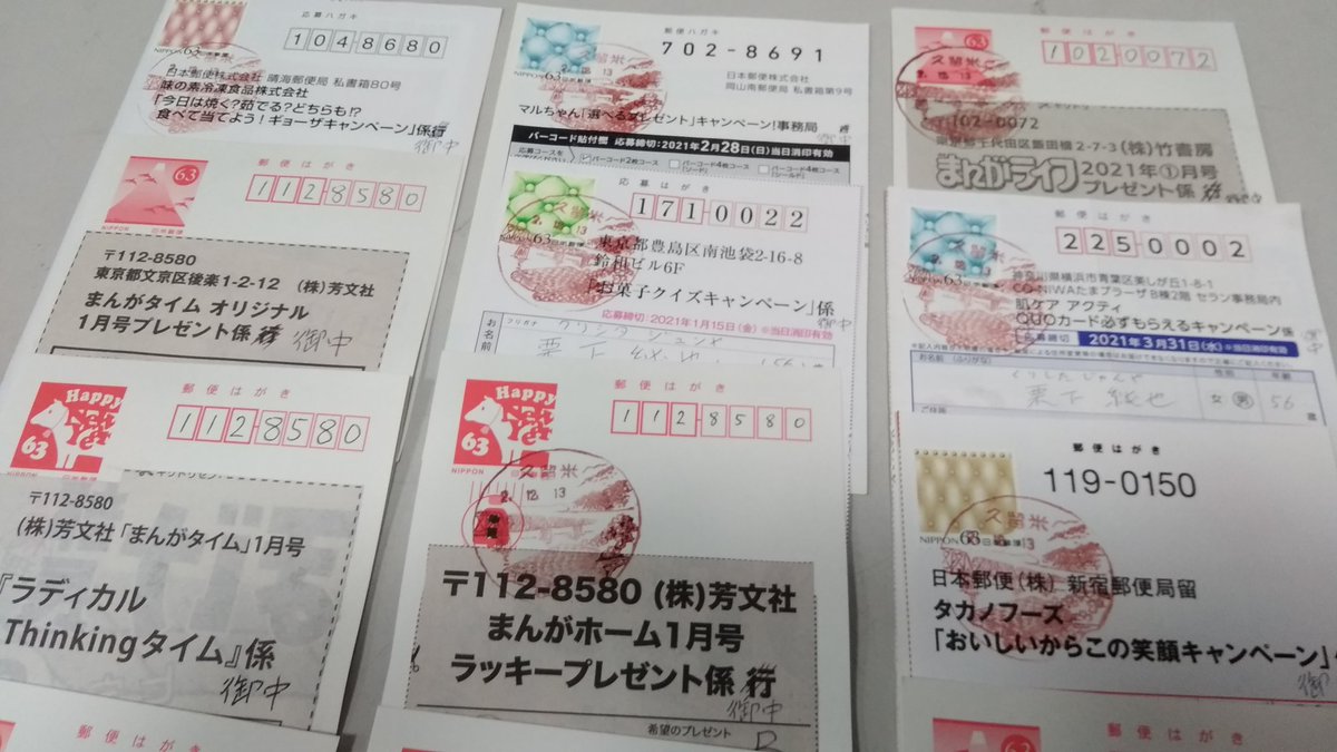 ゆうゆう窓口 ゆうゆう窓口