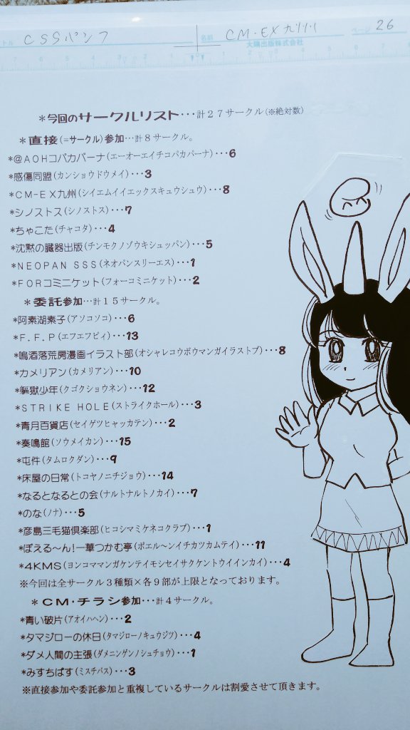 ゆうゆう窓口 ゆうゆう窓口