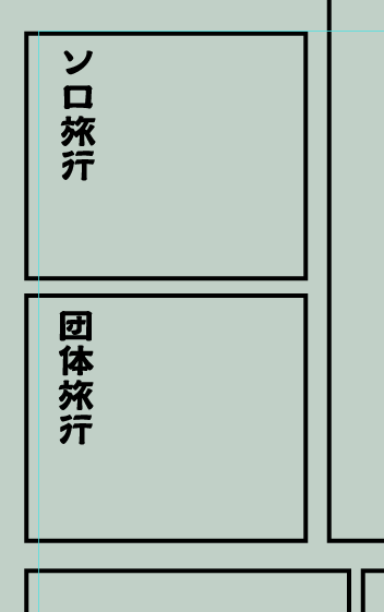 誰を描こう 