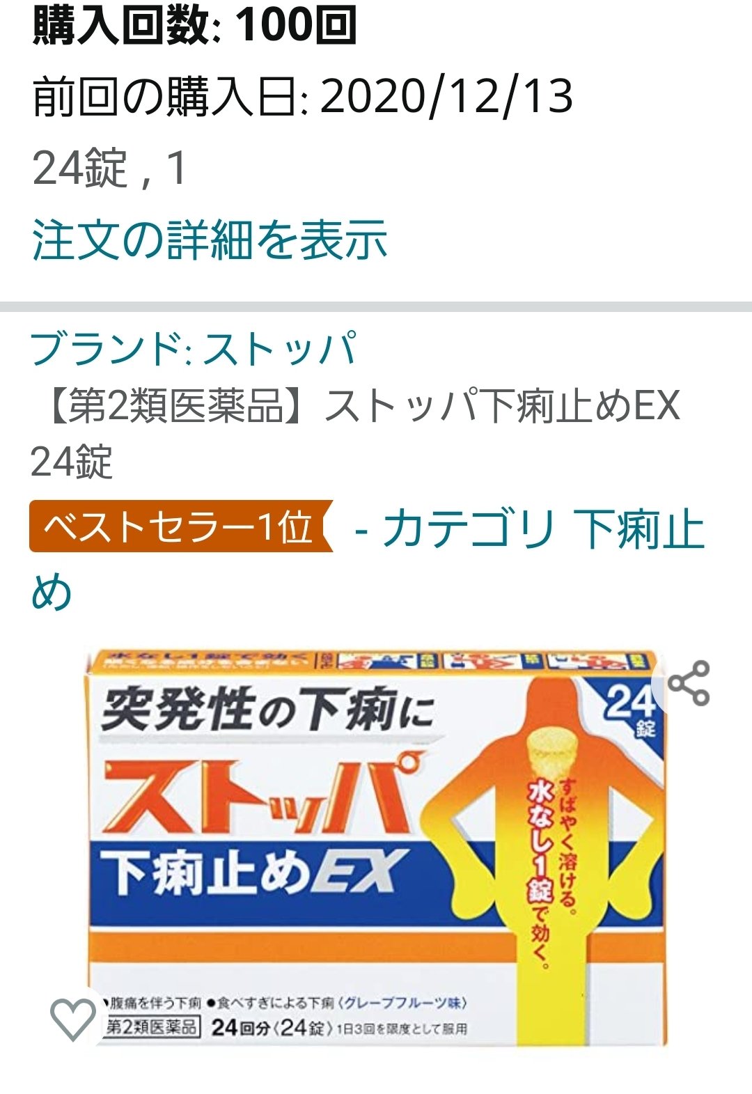 巨微生物 S7vf5mr7xtd7ofd Twitter