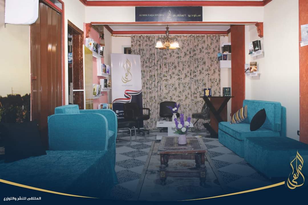 دار نشر ومكتبة وقاعة ندوات .. الملتقى جمع كل الخدمات الأدبية في مكان واحد.
مستمرون في احتفالنا بافتتاح مقر الملتقى للنشر والتوزيع...
مزيد من التفاصيل..👇 
facebook.com/11226617731659…

#الملتقى_للنشر_والتوزيع
#قلمك_يرسم_حلمك