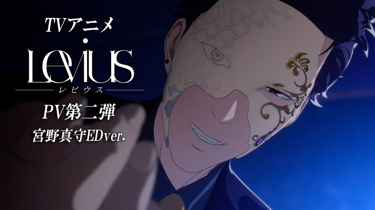 弊社エンジニアによる最新works情報

TVアニメ「Levius レビウス」EDテーマ：「Beautiful Doll」宮野真守
(12月9日発売シングルに収録)

作詞：N.A.O./宮野真守
作曲・編曲：TSUGE

近藤がRec＆Mixを担当させて頂きました！

#宮野真守 #BeautifulDoll #レビウス #Levius
youtu.be/Q7dXSP-LGSU