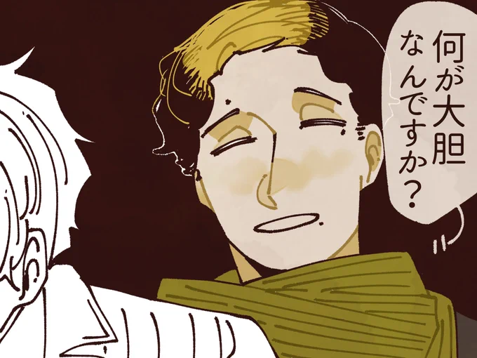 寄っただけですよ 