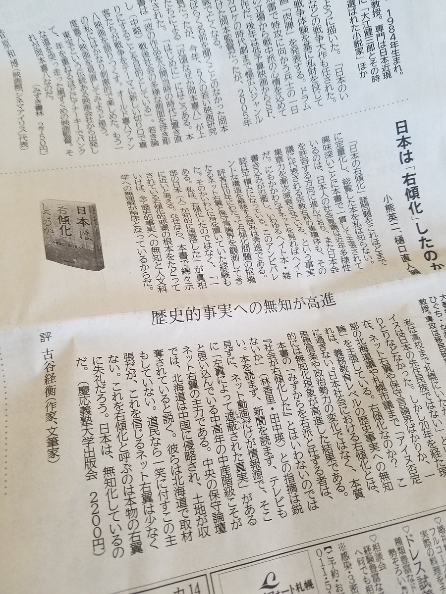 Oshita Katsuya Floweroshita Twitter Oshita Katsuya Floweroshita Twitter