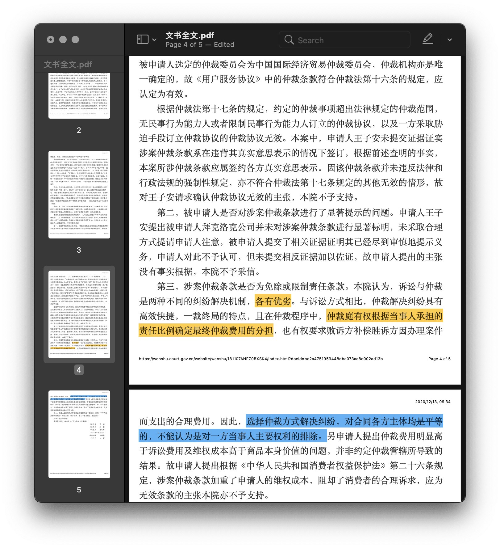 Minja على تويتر Safari打印的pdf终于可以复制东亚文字了 Big Sur 注 之前只能显示 但复制下来就是空白文本 T Co Ah8nq4dynt تويتر