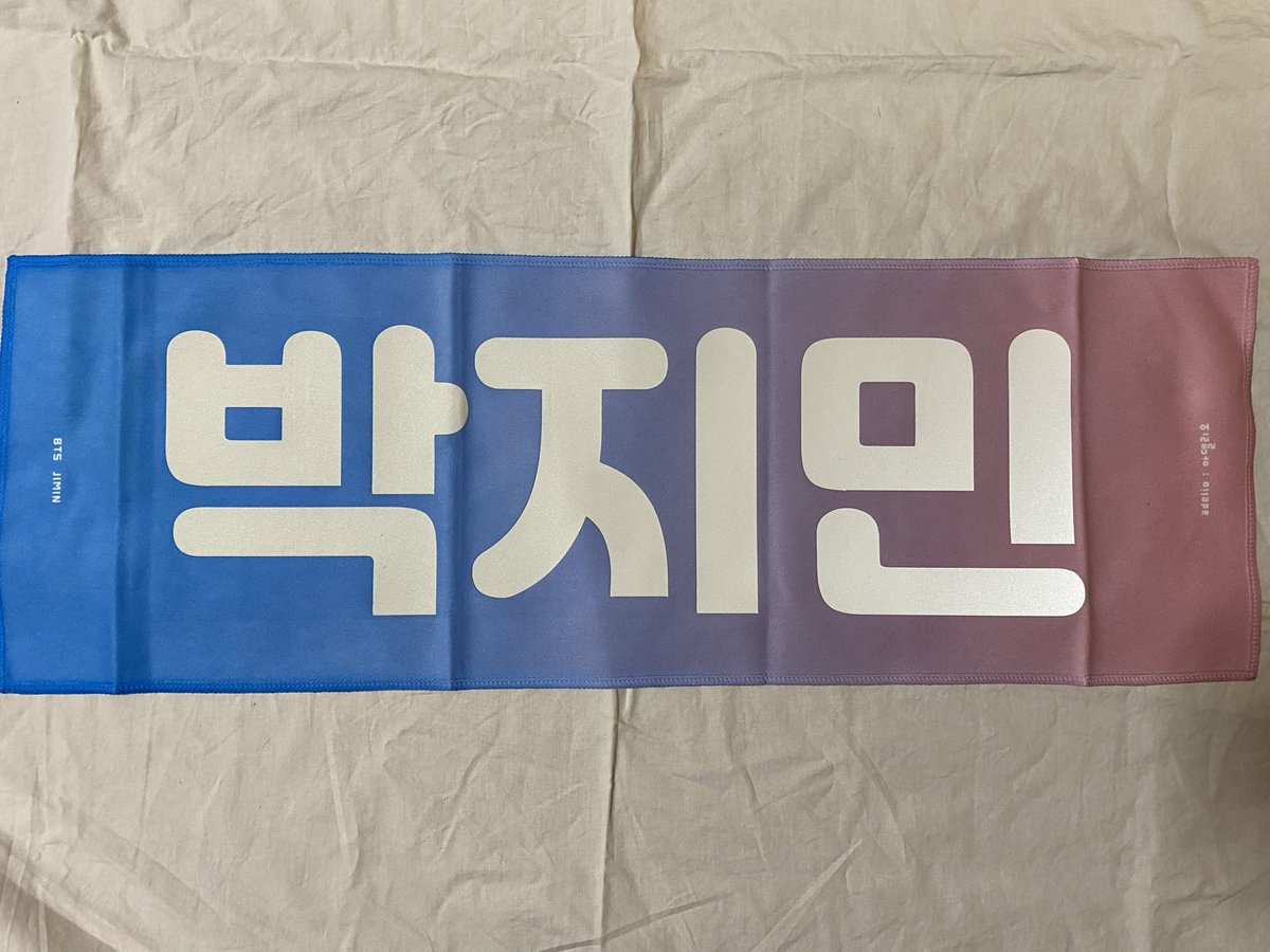 95__vmin__'s tweet photo. 譲　ジミンのスローガン

求　買取（⭕️メリカリ対��）

状態は綺麗で傷や汚れなどはないです。
#bts#ジミン#マスター#スローガン#買取 https://t.co/ltrrmUpXWq