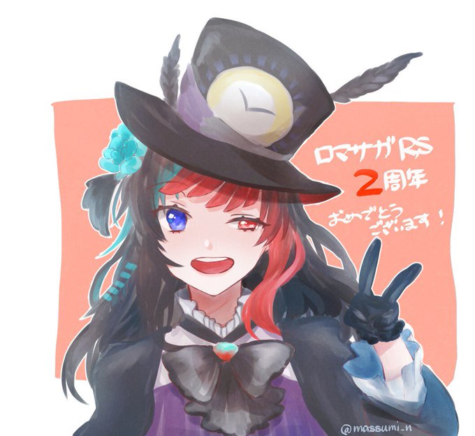 ロマサガrs2周年のtwitterイラスト検索結果 ロマサガrs2周年のtwitterイラスト検索結果