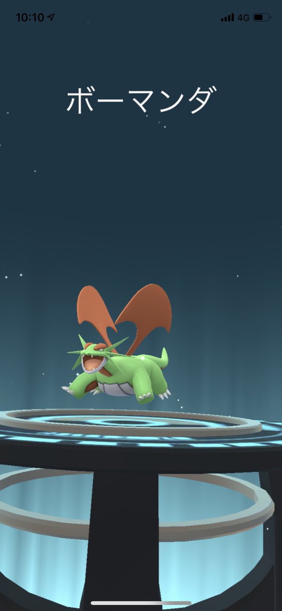 特別な技 Twitter Search