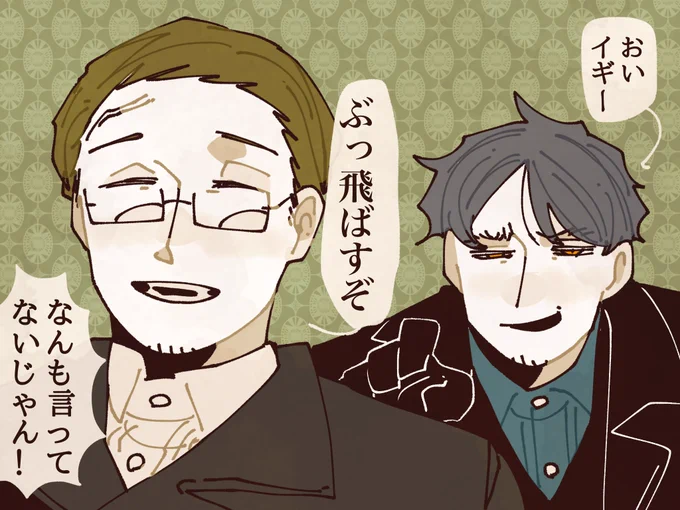 そーいや来ないね 