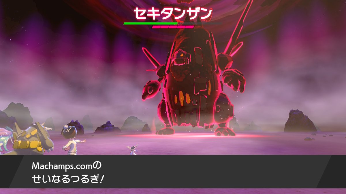 クレサン ドサイドンとカミツルギ色違いだと思ったら片方は安定のアレだった ポケモン剣盾 Nintendoswitch