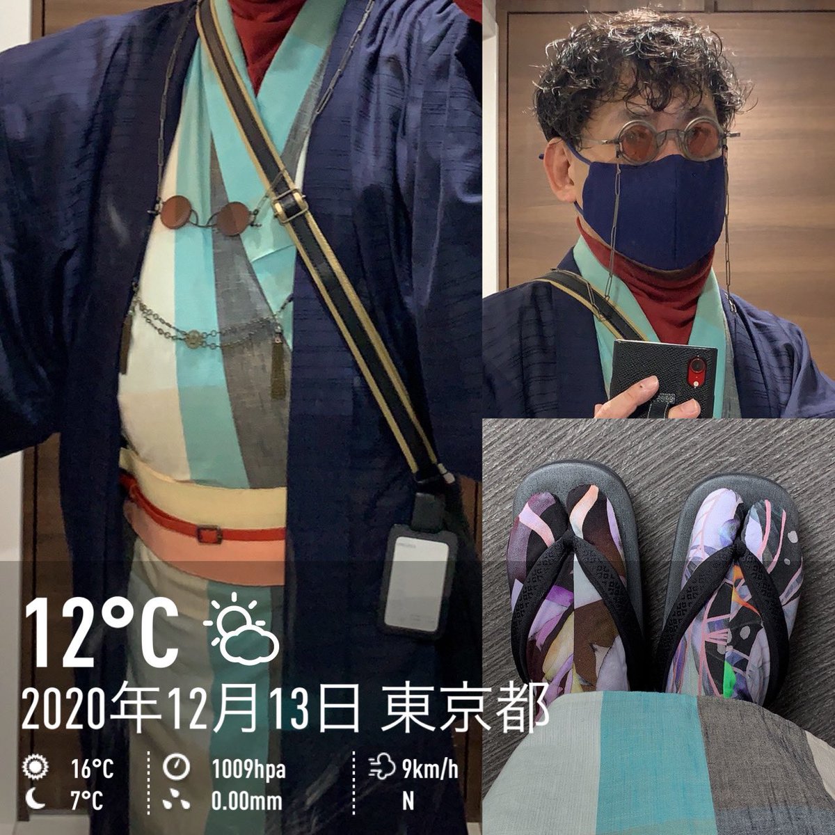 zero_cool_9001's tweet photo. 今日のコーディネート。これから、#新解釈三國志 !
着物 → #ゆめこもん
帯 → #わゑびす
帯締・ベルト → #JsKenSystem
羽織 → #ゆめこもん
羽織紐 → #orior
足袋 → #meku
履物 → #coten
鞄 → #Lattice
#男の着物姿 #男着物 #よしおキモノ https://t.co/UVdMqfMeex