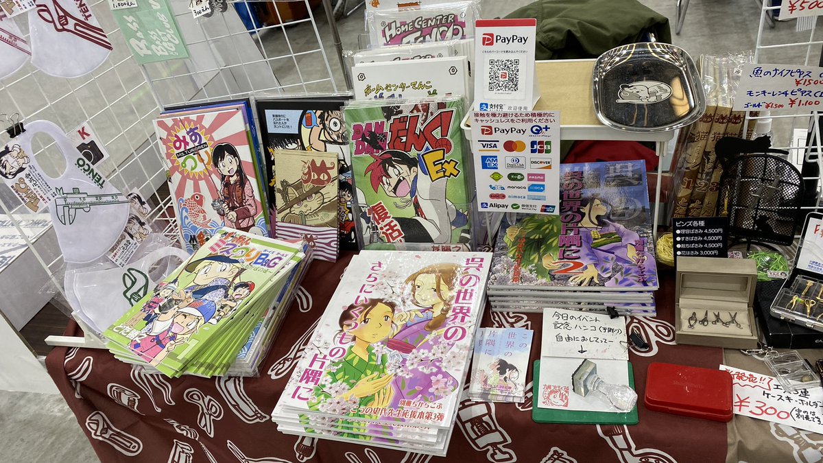 【 #九州コミティア A08】ひ、1人でなんとかこんな感じで #設営終了 (;^.^)-o
まだ落ち着かないけどたくさんのご来場お待ちしてます!
マスク手洗い感染予防! https://t.co/RqrYcn5ZkG