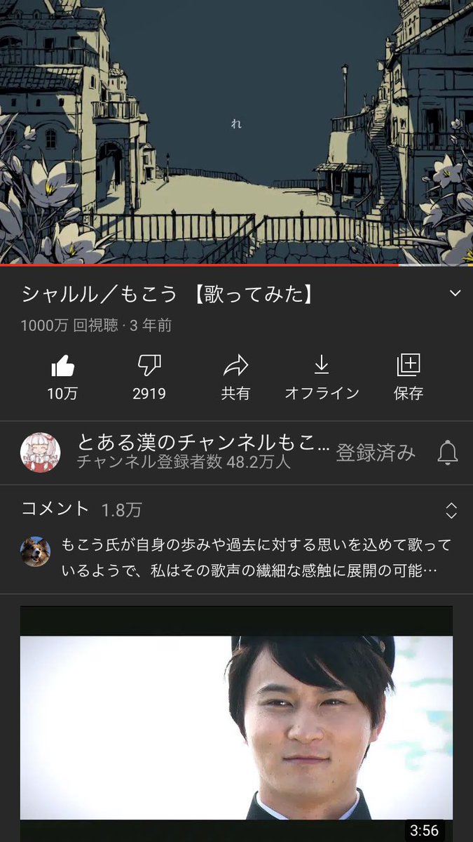 1000万再生！おめでとうございます！
