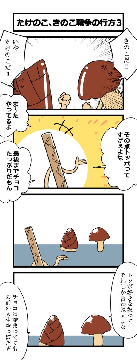 @YOTUGINOKO @otamiotanomi @soyamanga @okameid @ageomao お願いします! 